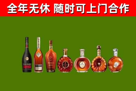 兰州烟酒回收洋酒价格.jpg