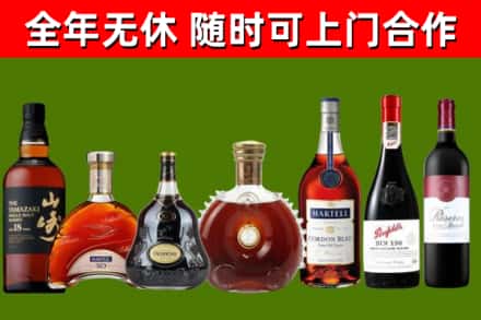 兰州烟酒回收洋酒系列.jpg
