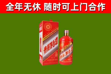 兰州烟酒回收生肖茅台酒瓶.jpg