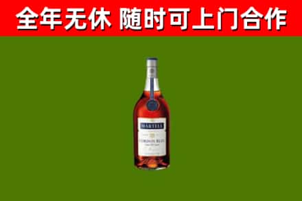兰州烟酒回收马爹利蓝带洋酒.jpg